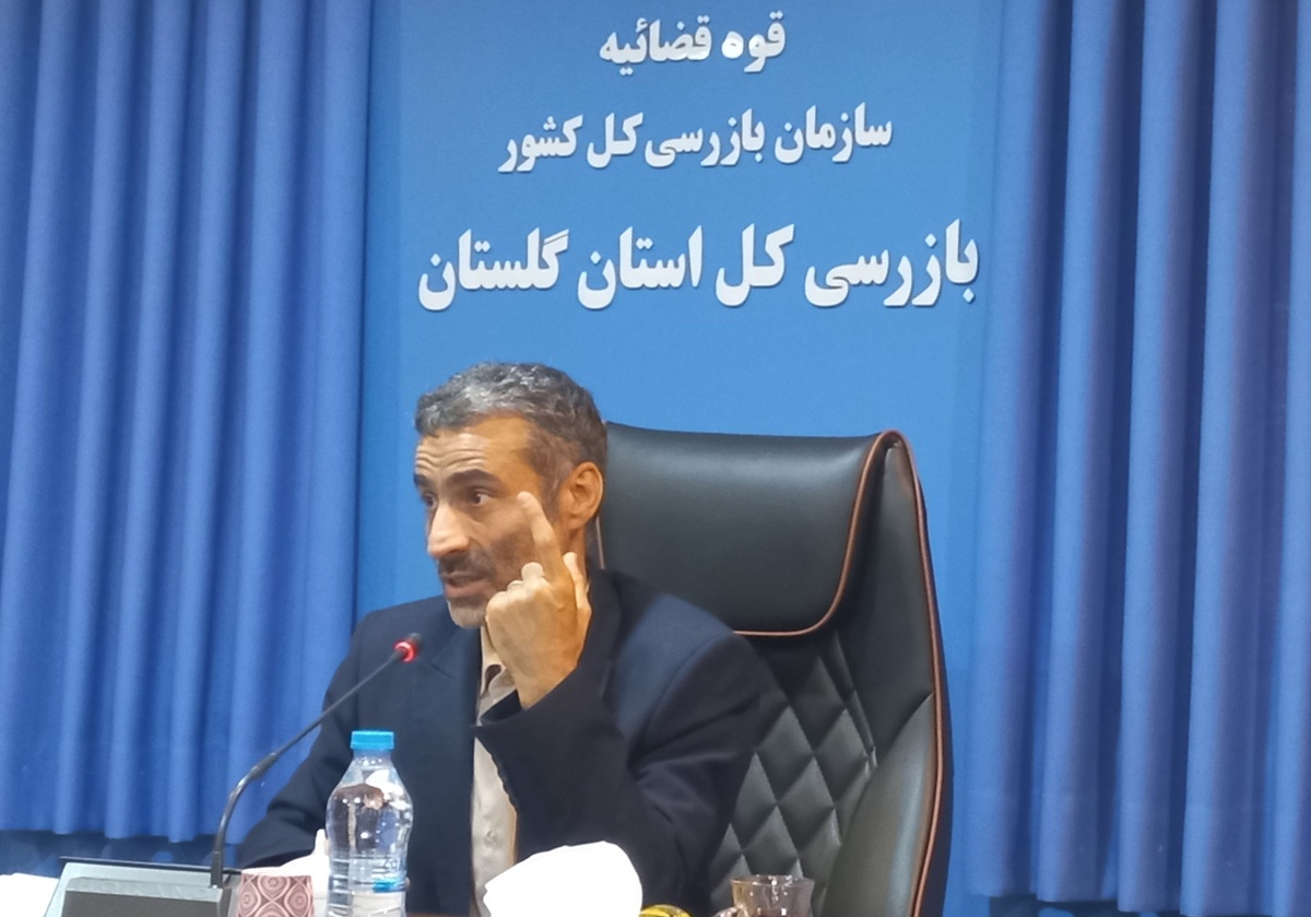 صدور ۱۰۰ هشدار سازمان بازرسی به دستگاه‌های اجرایی در گلستان