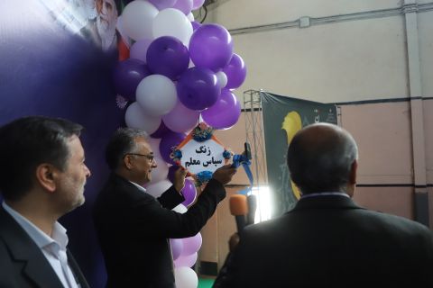 زنگ سپاس معلم در مدارس استان گلستان نواخته شد