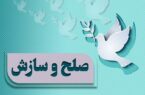 پایان کشمکش دوساله، پنج خانواده کلاله ای به حرمت امام حسین(ع)