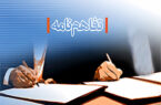 تقویت آموزش‌های امدادی با امضای تفاهم‌نامه مشترک آبفا و هلال‌احمر گلستان