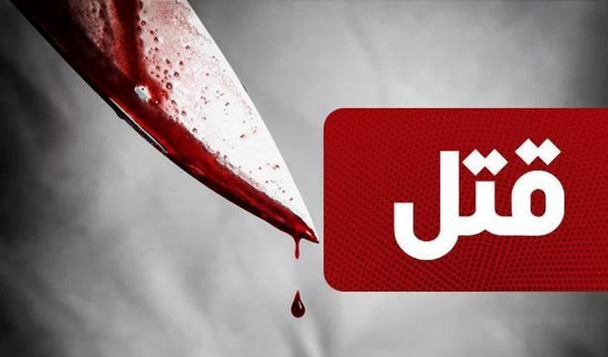 قتل شهروند رامیانی با صحنه سازی تصادف
