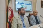رویداد «یک صدا ایران» در گلستان برگزار می شود