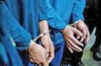 دستگیری فردی با ادعای تغییر رای قاضی با درخواست سکه و دلار