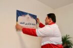 افتتاح باشگاه کارآفرینی کاشف به عنوان یک طرح ملی در دهه فجر