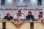 اجرای ۲۰۰برنامه در هفته هلال احمر در گلستان
