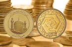 فروش سکه های تقلبی در علی آباد کتول