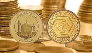 فروش سکه های تقلبی در علی آباد کتول