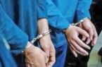 دستگیری سارقان با اعتراف به ۴۷ فقره سرقت از منازل در گرگان