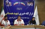 امداد رسانی به سه هزار و ۵۰۴ مورد حادثه از ابتدای دولت سیزدهم