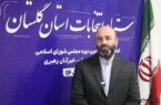 آمار ثبت نام قطعی انتخابات مجلس شورای اسلامی در گلستان به   ۱۱۲ نفر رسید