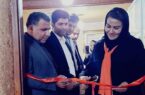 افتتاح اولین شرکت تعاونی ایجاد نشاط و سلامت در گلستان