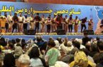 افزایش ساعات بازدید از شانزدهمین جشنواره بین‌المللی اقوام ایران زمین
