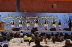 افتتاح  شانزدهمین جشنواره اقوام ایران زمین در گلستان