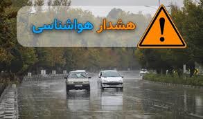 آماده باش نیروهای شهرداری گرگان در پی هشدارهای هواشناسی