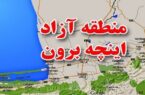 صدور سند برای ۱۲ هزار هکتار اراضی منطقه آزاد اینچه‌برون