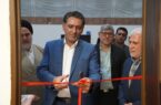 افتتاح مرکز مدیریت مهارت آموزی و مشاوره شغلی دانشگاه علوم پزشکی گلستان