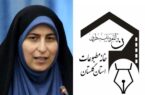 نگاه سیاسی به انتخابات خانه مطبوعات؛ بزرگترین آسیب به رسانه‌های گلستان است