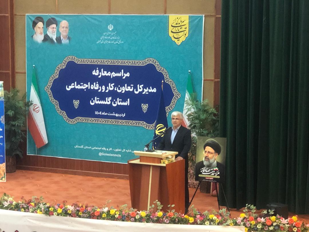 ضرورت بهره گیری از ظرفیت صندوق های سرمایه گذاری در گلستان