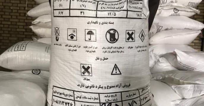 کود «نیترات آمونیوم سولفات گرانوله» به سبد مصرفی کشاورزان اضافه شد