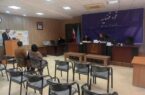 سومین جلسه دادگاه‌های علنی برخط گلستان برگزار شد