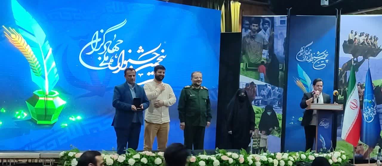 دریافت نشان خدمت توسط رئیس دانشگاه علوم کشاورزی و منابع طبیعی گرگان در پنجمین جشنواره ملی جهادگران
