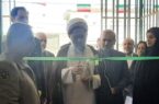 افتتاح اولین خانه محیط زیست استان در شهرستان ترکمن