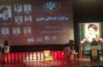 برگزاری سوگواره فرهنگی هنری «شهید جمهور» در گرگان