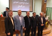 سرپرست منابع طبیعی و آبخیزداری استان گلستان معرفی شد