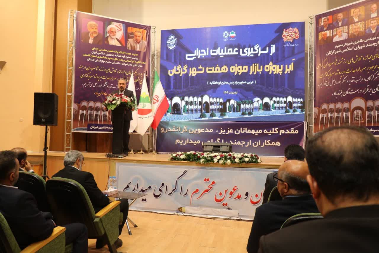 بازار موزه هفت‌شهر باعث رونق گردشگری و تجاری شهر می‌شود
