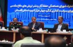 شهدا مکتب هدایت جامعه هستند/ برگزاری دومین کنگره چهار هزار شهید گلستان