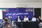 تمام دستگاه‌های اجرایی، نهادها و ‏ادارات مکلف به استفاده از انرژی خورشیدی هستند