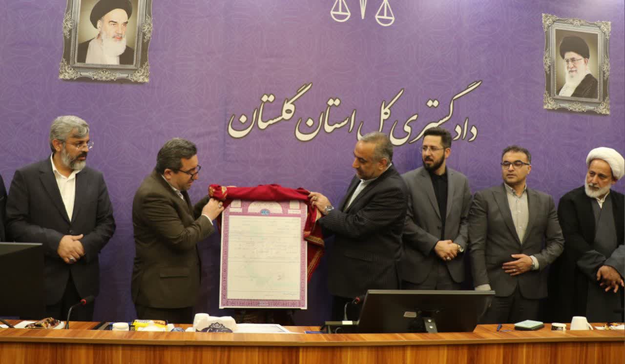 دومین دیوار دفاعی دنیا سنددار شد/ صدور اسناد مالکیت دیوار دفاعی گرگان