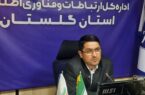 بیش از ۹۹ درصد روستاهای گلستان به اینترنت مجهز هستند