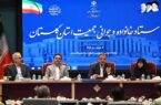 حل معضل کاهش جمعیت نیازمند فرهنگ سازی است