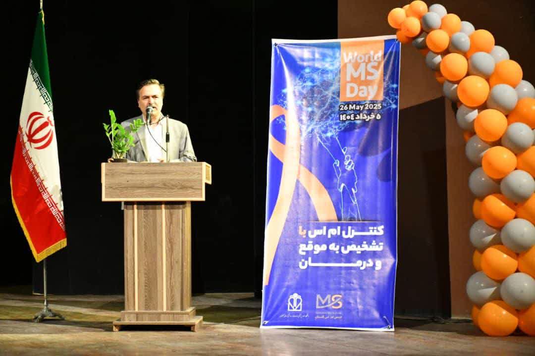 همایش گرامیداشت روز جهانی ام اس در گرگان برگزار شد