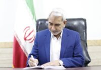بیانیه رئیس مجمع خیرین در پی حملات اخیر و نقش مهم رهبری و اقتدار نیروهای مسلح